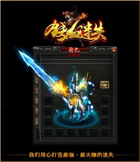 天龙八部私服忘忧版